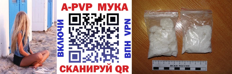 Все наркотики Архангельск Кетамин Кокаин ГАШ Марихуана Alpha-PVP
