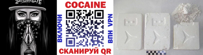 COCAIN 97%  где купить наркоту  Архангельск 