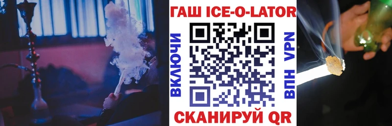 ГАШ VHQ  mega сайт  Архангельск 