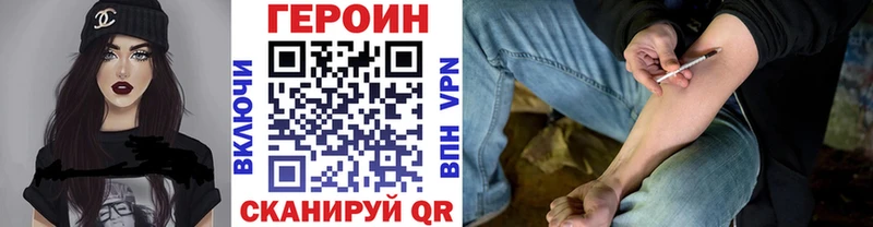 где можно купить наркотик  блэк спрут ТОР  ГЕРОИН хмурый  Архангельск 