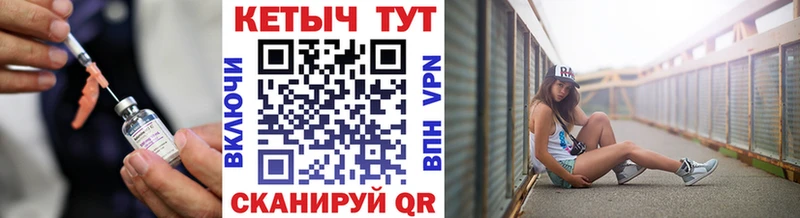 Кетамин VHQ  Архангельск 