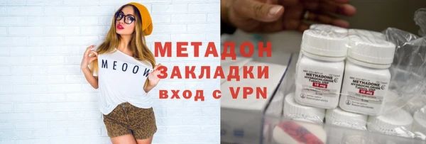 бутират Алексин