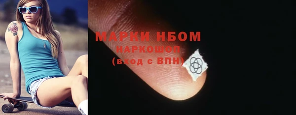 ГАЛЛЮЦИНОГЕННЫЕ ГРИБЫ Навашино