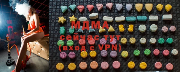 экстази Наволоки