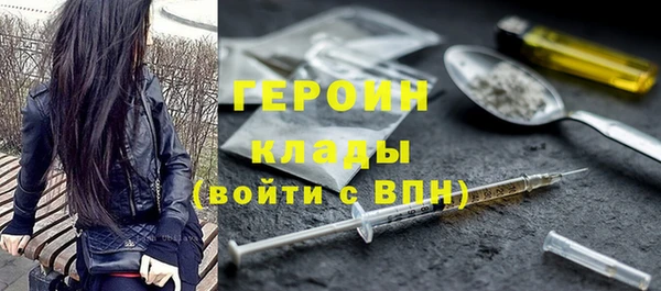 бутират Алексин