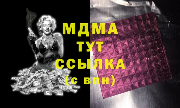 бутират Алексин