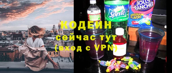 кокаин премиум Надым