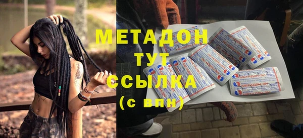 бутират Алексин