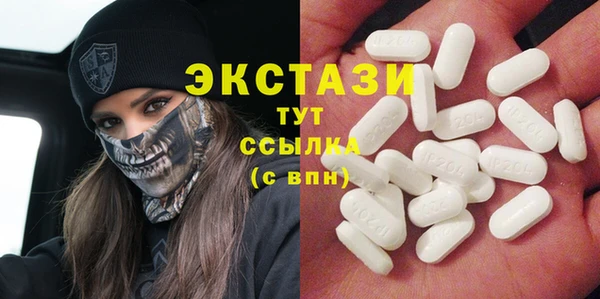 бутират Алексин