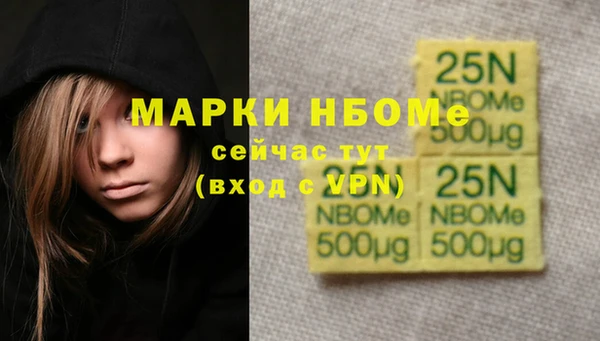бутират Алексин