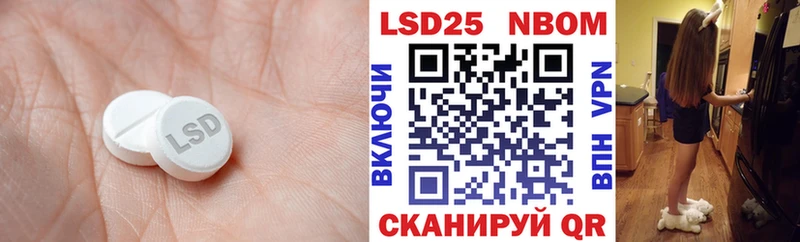 наркошоп  Архангельск  ЛСД экстази ecstasy 