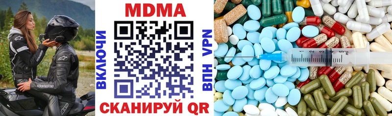 магазин продажи наркотиков  Архангельск  МДМА кристаллы 