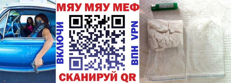 Меф mephedrone  МЕГА вход  мориарти состав  Архангельск 