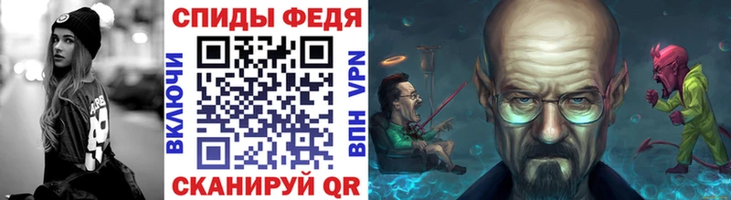 Первитин мет  закладка  Архангельск 