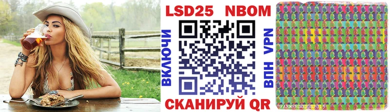 Марки N-bome 1,5мг  Архангельск 