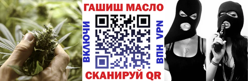 ТГК THC oil Архангельск