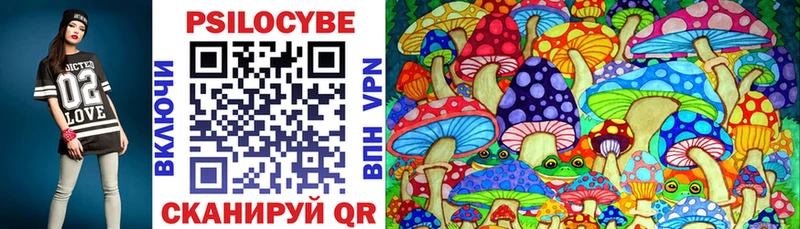 blacksprut как зайти  Архангельск  Галлюциногенные грибы прущие грибы 